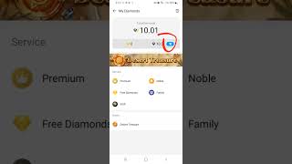 how to transfer imo balance or gift