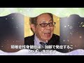 北島三郎の両足切断で壮絶な闘病生活に涙が止まらない....弟子たちを追放して北島ファミリーを解散した理由が...「まつり」で大ヒットした演歌歌手が“●力団”との深いつながりがヤバすぎる...