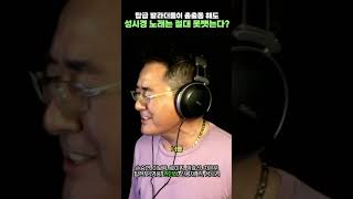 탑급 발라더들도 성시경 노래는 절대 못뺏네 ㅋㅋ