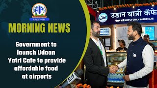 Government to launch Udaan Yatri Cafe to provide affordable food at airports