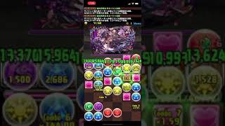 パズドラ　極練の闘技場【ノーコン】 ランク経験値9倍イベント中　ランク上げ周回 【#0101】