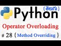 Python Tutorials For Beginners in Telugu - Tutorial 28 - Operator Overloading | Method Overriding