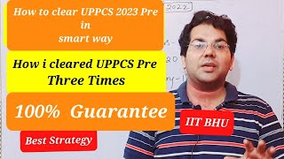 How to Clear UPPCS Pre||Best Strategy For UPPCS Pre||How i cleared UPPCS Pre Three Times