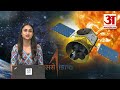 aditya l1 mission isro के सूर्ययान को ले जाने वाले pslv के बारे में भी जान लीजिए surya mission