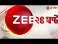 durga pujo দক্ষিণ পূর্বাচল উদয়ন সংঘের খুঁটিপুজো zee 24 ghanta