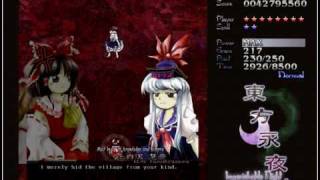 Imperishable Night Keine Normal