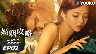 ENGSUB【FULL】婚姻攻略 We All Lie EP02 猫鼠游戏 | 富婆觉醒手撕出轨渣男 | 何泓姗/李子锋 | 爱情悬疑片 | 优酷华语剧场