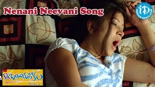 Kotha Bangaru Lokam Movie Songs - Nenani Neevani Song - Varun Sandesh - Shweta Prasad