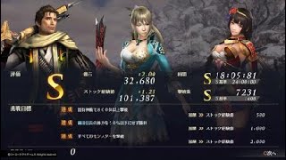 無双OROCHI３　DLC　激闘！三國VS戦国