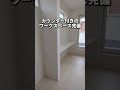 最新の建売住宅がオシャレ過ぎる！家具の配置に困らないお家！柳島海岸 shorts リストサザビーズ 神奈川no1不動産会社