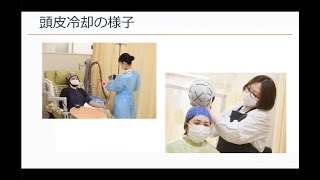 【脱毛】アピアランスケアって何？【抗がん剤治療のケア】