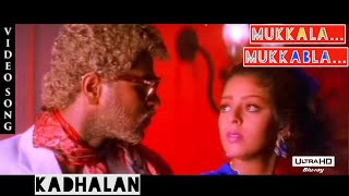 Mukkala Mukkabla | Kadhalan | UHD Video Song | Prabhudeva | Nagma | AR Rahman