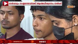 പ്രധാനമന്ത്രിയുടെ വയനാട് സന്ദർശനത്തിന്‍റെ ആശ്വാസത്തിൽ സംസ്ഥാനം | PM VISIT | WAYANAD