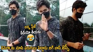 Bigg Boss Jassie Spotted At IMAX Theatre And Scared To Camera | Cinema Culture