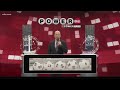 powerball february 19 2025