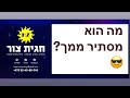 טארוט❤️קריאה בקלפים✅ מה הוא מסתיר ממך❓ חגית צור✅ #מסריםמהיקום #טארוט_אהבה #קלפי_טארוט_אונליין