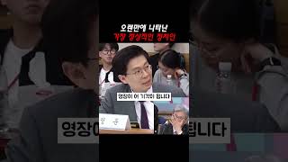 오랜만에 나타난 가장 정상적인 정치인