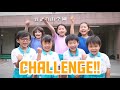 challenge mjg【箕面自由学園中学校・高等学校pv】