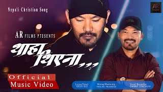 THAHA THIEANA(थाहा थिएना )|| ANAN RAI || CHRISTIAN OFFICIAL MUSIC VIDEO 2021||