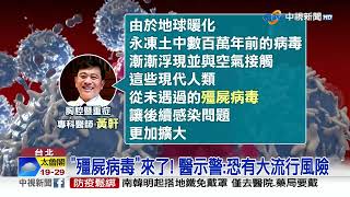 明起輕症免隔離 確診1年心臟衰竭風險\