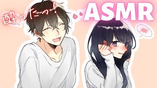 [ASMR Roleplay] You drink together at boyfriend's house(JPN - BINAURAL)