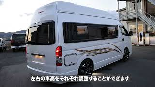 キャンピングカー YAZU \u0026 RICH \u0026 HOROU エアサスでクルマ旅はもっと快適になる【CAMPER ASSIST】