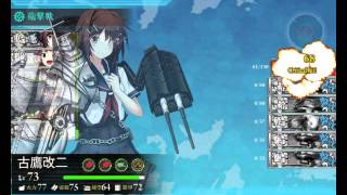 【艦これ2015春イベント】E3甲　クリア