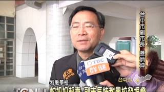 大台中新聞-中市蔡副特教學校發小提燈0219