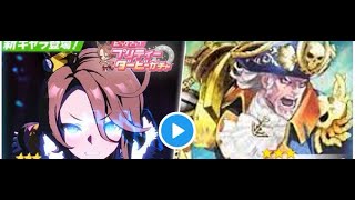 【WonderlandWars】適当配信【WLW】