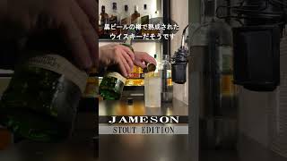 これは美味い！さすがのジェムソン#shorts #camp #ウイスキー #ハイボール #jameson