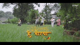 हे मोरया | He Moraya Teaser | Marathi Song