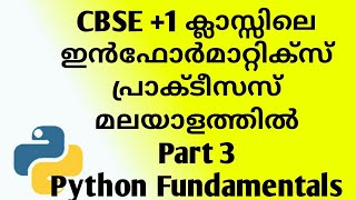 Python Fundamentals for beginners | Informatics practices IP Python in Malayalam