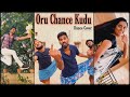 ORU CHANCE KUDU | DANCE COVER | GVM | KARTHIK | SHANTHNU | SATHISH | KALAI | SANTHOSH AROCKIARAJ |