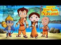 Chhota Bheem - Ram Navami Utsav In Dholakpur | Happy Sree Ram Navami | Special Video for Kids