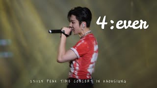 231125 PEAK TIME CONCERT IN KAOHSIUNG / 4:ever ☆ TEAM24:00