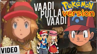 Pokemon tamil amv | vaadi pulla vaadi version | pokemon song in tamil