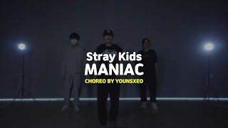 [송파위례잠실댄스학원] Stray Kids(스트레이 키즈) \