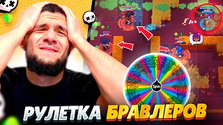 ОХОТА ПРОТИВ МЕТОВЫХ ТОЛП НА ВСЕХ БРАВЛЕРАХ В СОЛО ШД - ЛЮТЫЕ СЮРПРИЗЫ #56