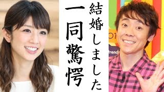 よしお兄さんが結婚報告したさんまの番組で裏事情を暴露して一同驚愕！小倉優子の反応に涙が溢れて止まらない！