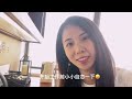 北美打工人vlog 职场搬砖人的一天 项目成功签约 庆祝晚餐