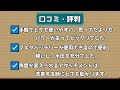 【高圧洗浄機】おすすめ人気ランキングtop3（2024年度）