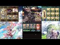 【グラブル】炎の柱 光古戦場 95hell 4ターン gbf light gw 4 turns nm95 with pillar of flame