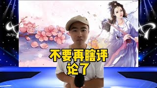 搞笑配音演绎：你外面是不是有人了？【小义哥逗你乐】