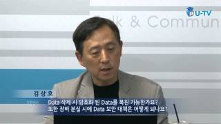 업무데이터 관리중심의 기업 모바일 보안플랫폼 VMware 에어워치 MAM Q\u0026A