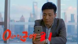 歡樂頌 | Ode To Joy 【無字幕版】第31集（劉濤、蔣欣、王凱、靳東等主演）