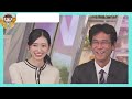 【のんちゃん】卒業する大島キャスターに、まさかの山口さんの一言【呼んでええんやで】