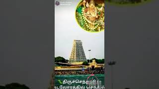 தேனிசைத் தென்றல் கரகாட்ட குழு(3)