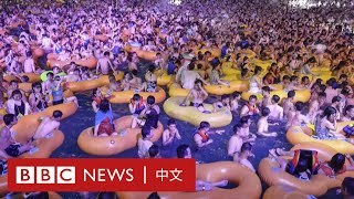 新冠疫情：武漢水上電音派對，3000人無口罩狂歡－ BBC News 中文