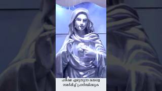 പരീക്ഷ എഴുതുന്ന മക്കൾക്കുവേണ്ടി പ്രാർത്ഥിക്കാം | Kreupasanam | Fr. V.P. Joseph