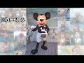 【東京ディズニーランド】ミートミッキー攻略！カメラの設定はこうやって撮る！！